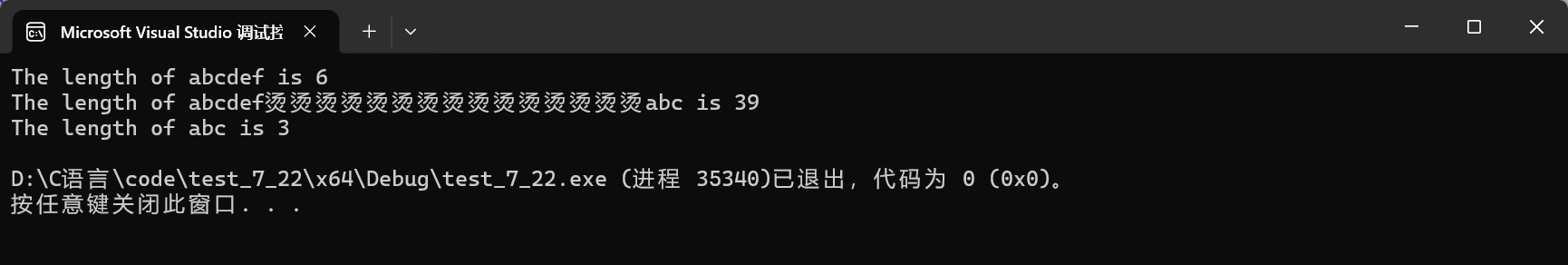 image-20260727144809473