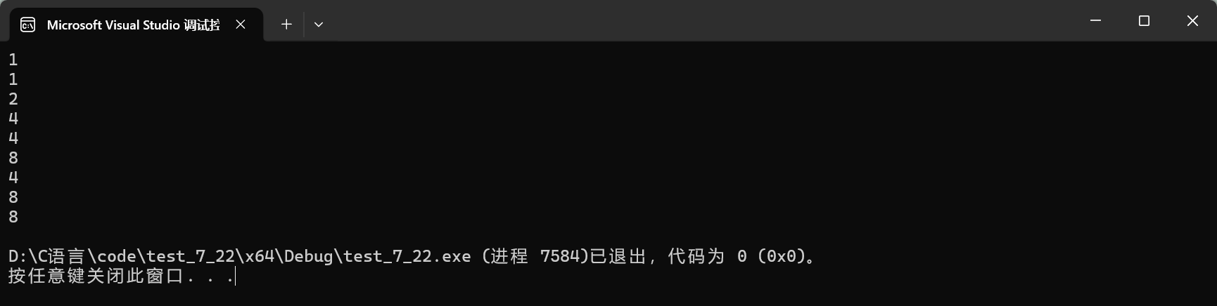 image-20260727161900477
